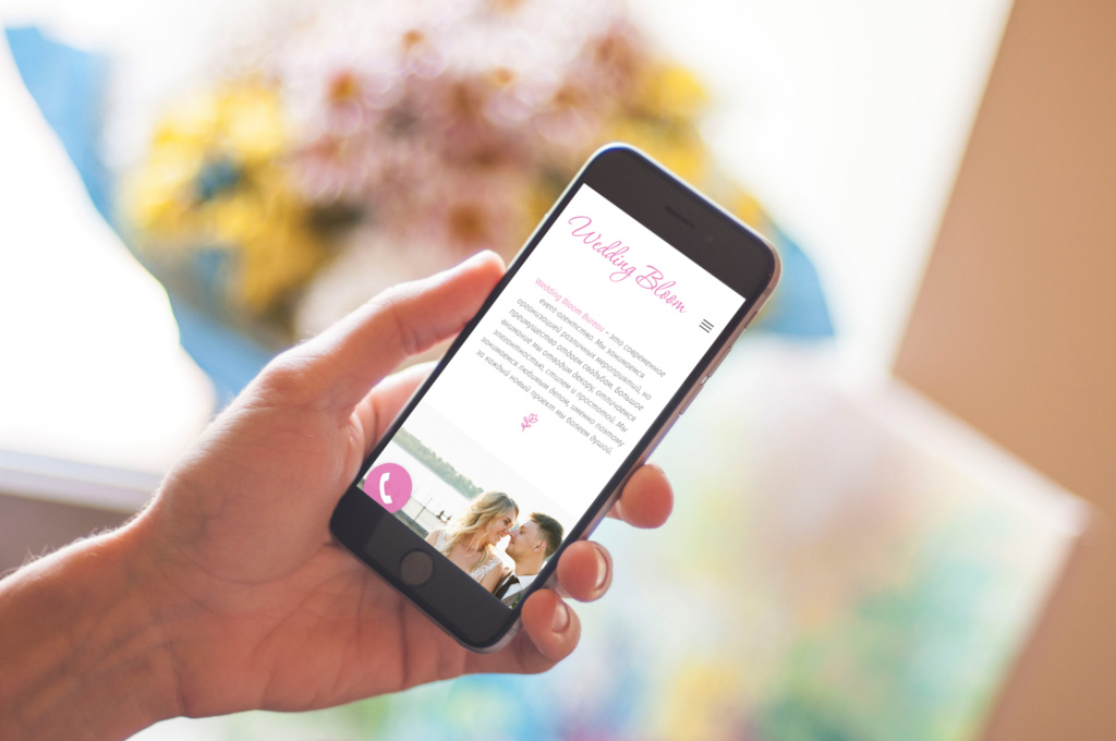 Адаптивная версия сайта