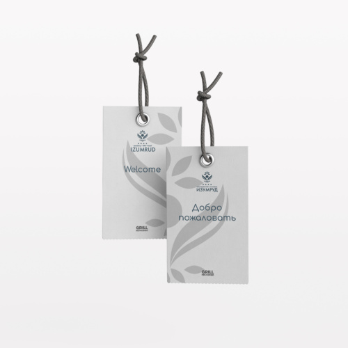 Обновление логотипа СГК «Изумруд» Балаково