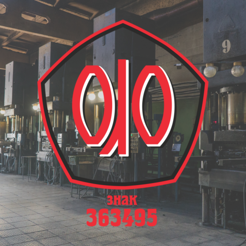 Сайт завода резинотехнических изделий «Завод Явтушенко О.М.»