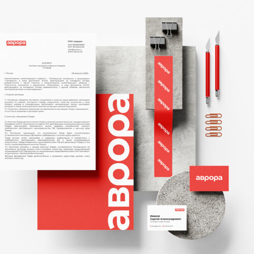 Логотип и фирменный стиль для ООО «Аврора»