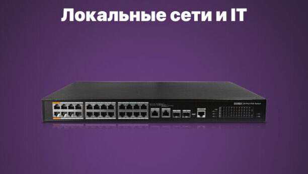 Монтаж проекта на загородном объекте